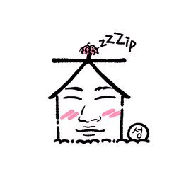 出家门的大声