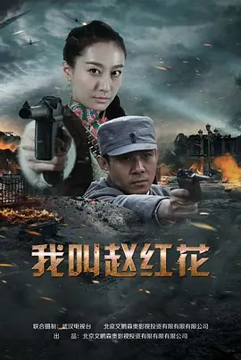 冰海陷落 电影
