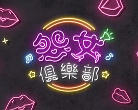 爱上琉璃苣女孩在哪看