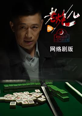 致命id豆瓣影评