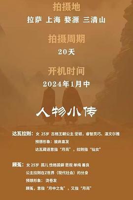 错位婚姻